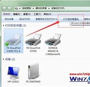 win7解除usb禁用操作方法