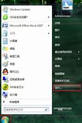 wwin7 颜色修改不了怎么办in7显示器颜色不正常怎么办？