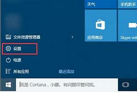 如何设置win7的共享 Win7共享设置方法