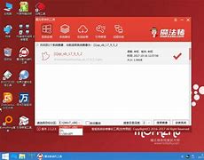 小白u(yù)盤重裝原版win7系統(tǒng)教程