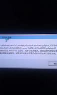 win7网络2是怎么回事