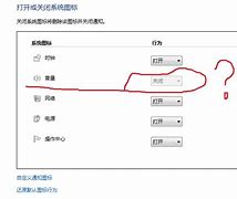 win7关闭自动更新服务方法介绍