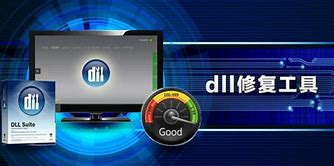 dll修复工具下载 dll修复工具 全系列完整版 支持32位 64位winxp win