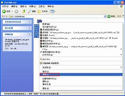 u大师win7系统