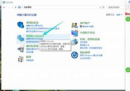 关闭防火墙 Microsoft Defender 防火墙