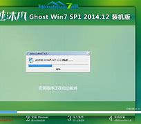 雨林木风系统 雨林木风win7旗舰版下载