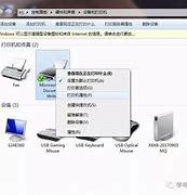 win7设备管理器没有端口选项的三大原因及解决措施