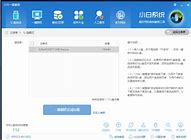 主編教您win7對(duì)電腦配置有哪些要求