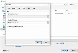 没有预没有预装win7系统装操作系统的笔记本怎样装win7系统 – 手机爱问