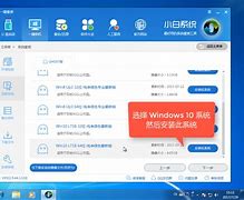 小白u盘重装原版win7系统教程