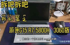 戴尔灵越7591笔记本装win10及bios设置教程