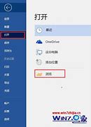 示例win732位怎么升级成64位