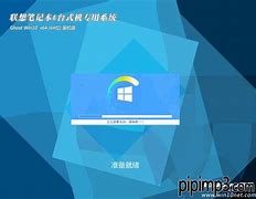 无需激活工具 Win7 32位旗舰版官方下载