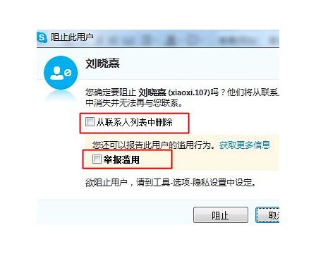 如何取消阻止发行者运行软件我在下载网银软件 出现已经阻止此发 爱问