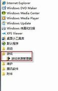 win7摄像头装好驱动打不开