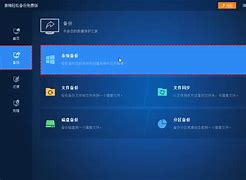 怎样将win10双系统的开机引导界面改回win7风格－系统城·电脑系统下载之家