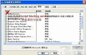 教你解决win7无法打开设备和打印机的方法 设备和打印机无法打开解决