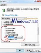 win7睡眠唤醒后主机在运行屏幕不亮黑屏