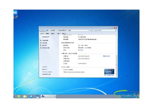 系统之家下载的win7系统怎么安装【图文教程】 硬盘安装win7系统图文教系统之家装win7教程程