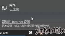 雨林木风win7系统aero主题不透明的解决方法