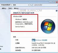 怎么在win7系win7 文件夹视图统下统一修改文件夹视图？