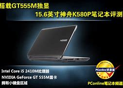 神舟k580怎样安装win7