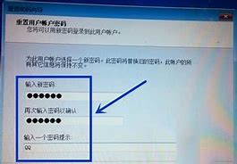 win7重置系统,开机一键还原win7系统