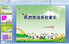 win7家长控制怎么取消