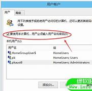 怎么取消win7任务栏预览功能