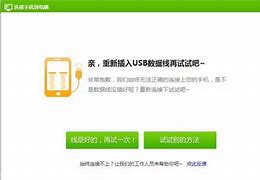 詳細(xì)教您win7電腦用戶名怎么修改