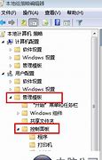 在windows 怎么样打开