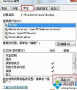 win7登入密码忘记了怎么办