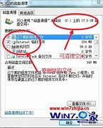 win7系统如何解决系统资源管理器win7停止工作怎么办已停止工作？