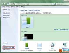 win7超过30天