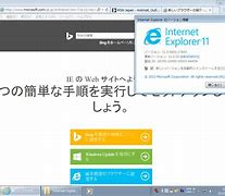 ie11 Explorer11win7镜像ios文件包下载官方下载