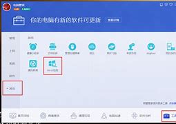 w7系统开机密码忘记解决方法