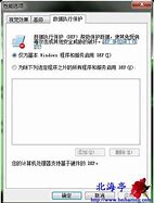 win7在哪里下载好