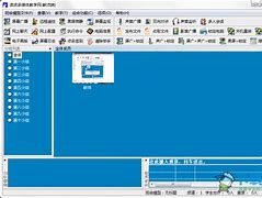 凌波多媒体教学软件教师端 网络教室首选