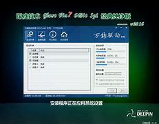 菜鸟win7双系统安装教程 两个系统都用win7