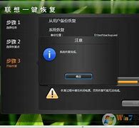 win7关机快捷键和重启快捷键是什么？