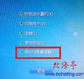 “win7任务栏不显示qq图标”的解决方案