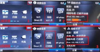 ip连接打印机win7