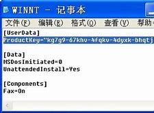 硬盤安裝xp ghost win7系統(tǒng)怎么安裝