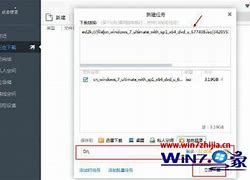 win7宽带连接错误711的5种解决方法