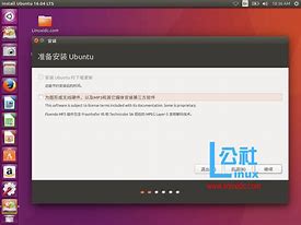 linux雙系統(tǒng)安裝教程  ubuntu14 雙系統(tǒng)