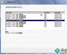 win7企业版转专业版图文教程