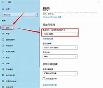 怎么在win7系统改变word图标我的电脑 安装 爱问知识人