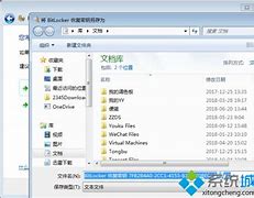 教u盘启动纯净版win7你怎样u盘安装纯净版win7系统