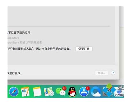 mac怎么装win7系统