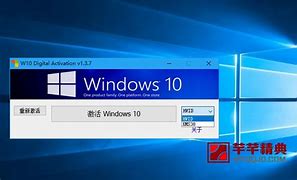 无需激活工具 Win7 32位旗舰版官方下载